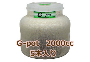 フォーテック菌糸ビン　Ｇ-pot　スタウト　２０００ｃｃ　５本入