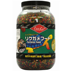 レップカル　リクガメフード　１．３６ｋｇ