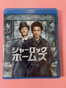 シャーロック・ホームズ Blu-ray＆DVDセット（初回限定生産）