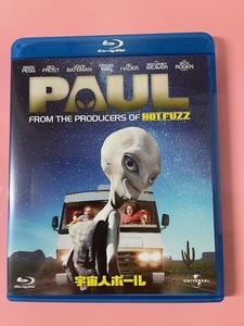 宇宙人ポール【Blu-ray】