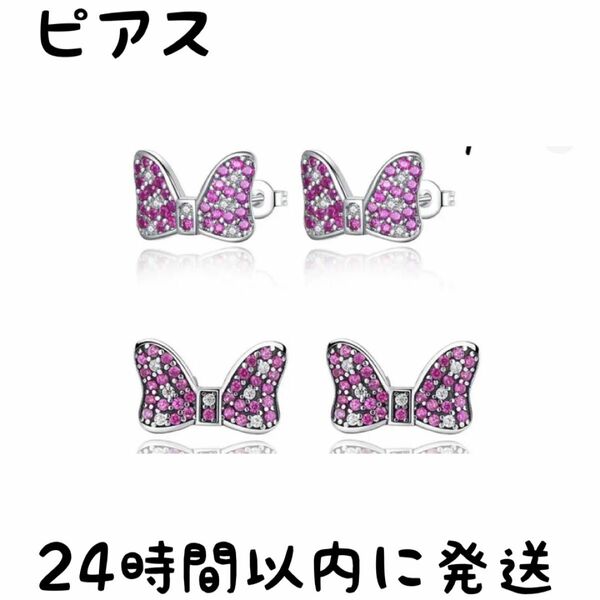 【最終値下げ】ピアス　かわいい　リボン　キラキラ　