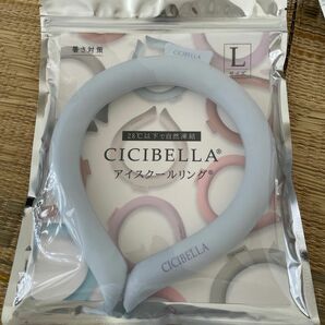 アイスクールリング　クールネック　cicibella シシベラ　新品未使用