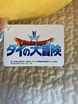 ドラゴンクエスト ダイの大冒険 ゴメちゃん ギガジャンボ ぬいぐるみ 国内正規品 新品未開封 セガ ドラクエ_画像4