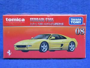 新品未開封 トミカプレミアム #08 フェラーリ F355 (トミカプレミアム発売記念仕様) / FERRARI F355