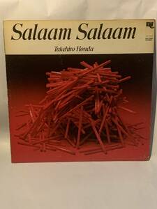 オリジナル　和ジャズ　East Wind EW-7005　本田竹曠 Salaam Salaam