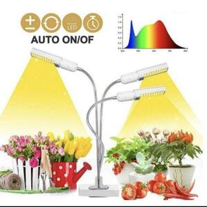  plant rearing LED light *3 head LED* interior cultivation *PSE certification 