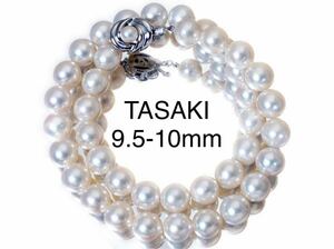 TASAKI 田崎　9.5ー10mm あこや真珠　田崎パール　ネックレス