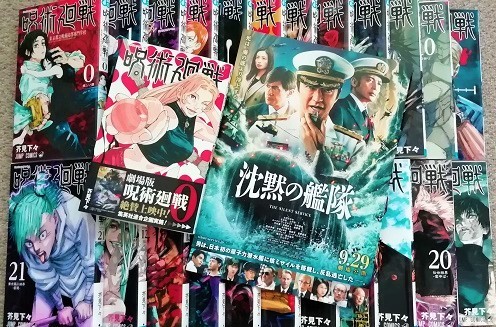 ヤフオク! キングダム 全巻本、雑誌 の落札相場・落札価格