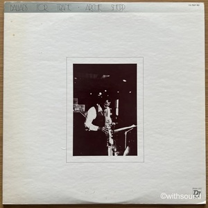 国内企画 ARCHIE SHEPP Ballads For Trane 国内オリジナル盤 LP 1977 DENON YX-7567-ND