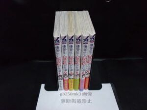 優等生と秘密のお仕事 　１・2・3・5・6・7巻 　　以下続刊　 あずまゆき　秋田書店　初版です。ばら売りできません。　