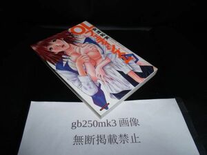 OLフェティシズム　安達 拓実　竹書房 　初版です。