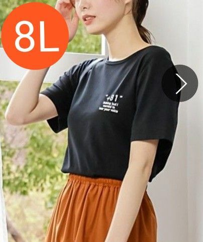 新品 8L 吸汗速乾 ビッグシルエットプリント チュニック Tシャツ