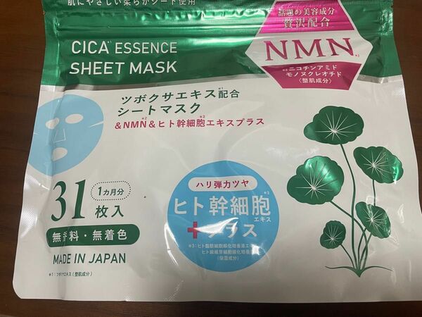 CICA essence Sheet Mask