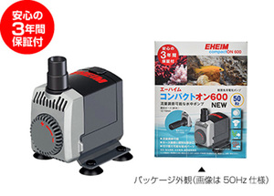 エーハイム 水中ポンプ コンパクトオン 600 NEW 50Hz 淡水・海水両用 循環ポンプ