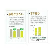 フジクリーン工業(マルカ)エアーポンプ EcoMac40 　送料無料 但、一部地域除 代引/同梱不可_画像5