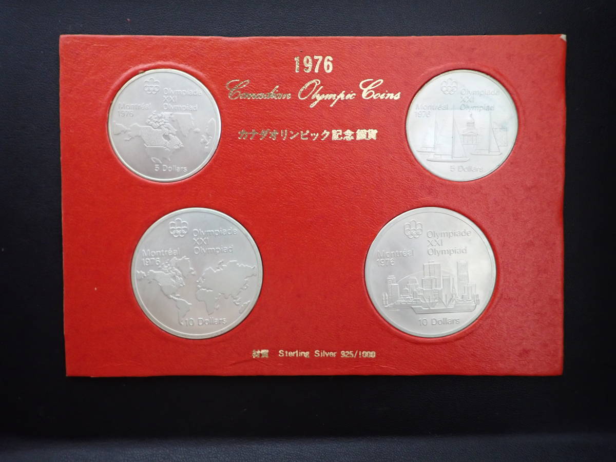 ヤフオク! -「モントリオールオリンピック記念銀貨」(世界) (硬貨)の