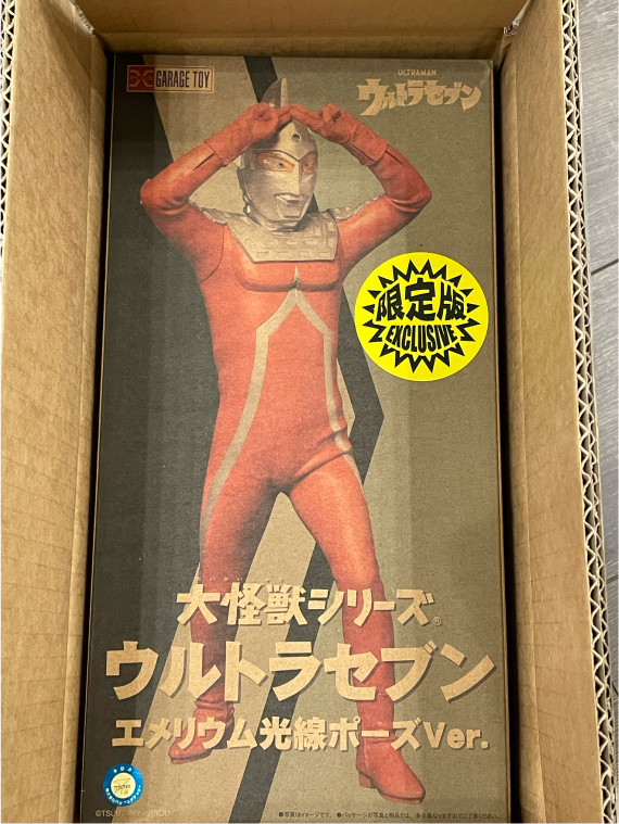 ヤフオク! -「エメリウム光線」(ウルトラセブン) (ウルトラマン)の落札