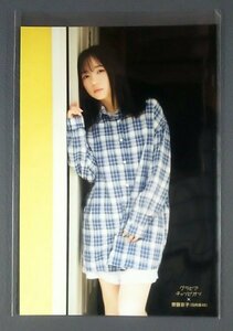 ポストカード　齊藤京子　日向坂46　　■楽天ブックス限定購入特典■グラビアチャンピオン