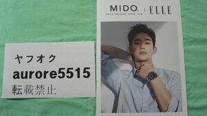 キム・スヒョン★ MIDO x ELLE 時計カタログ キムスヒョン KIM SOO HYUN