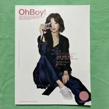 133）SHINee ミノ ミンホ キー オニュ テミン ジョンヒョン / パク・ソダム ★ 韓国雑誌 Oh Boy！ 2017年_画像1