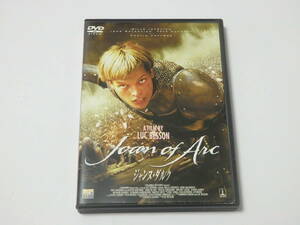 M-D7【中古DVD】【セル版】 ■ ジャンヌダルク / ミラ・ジョヴォヴィッチ■ 監督リュック・ベッソン