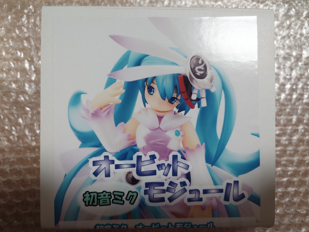 ヤフオク! -「（WF2011 ワンフェス）初音ミク -雪ミク」の落札相場