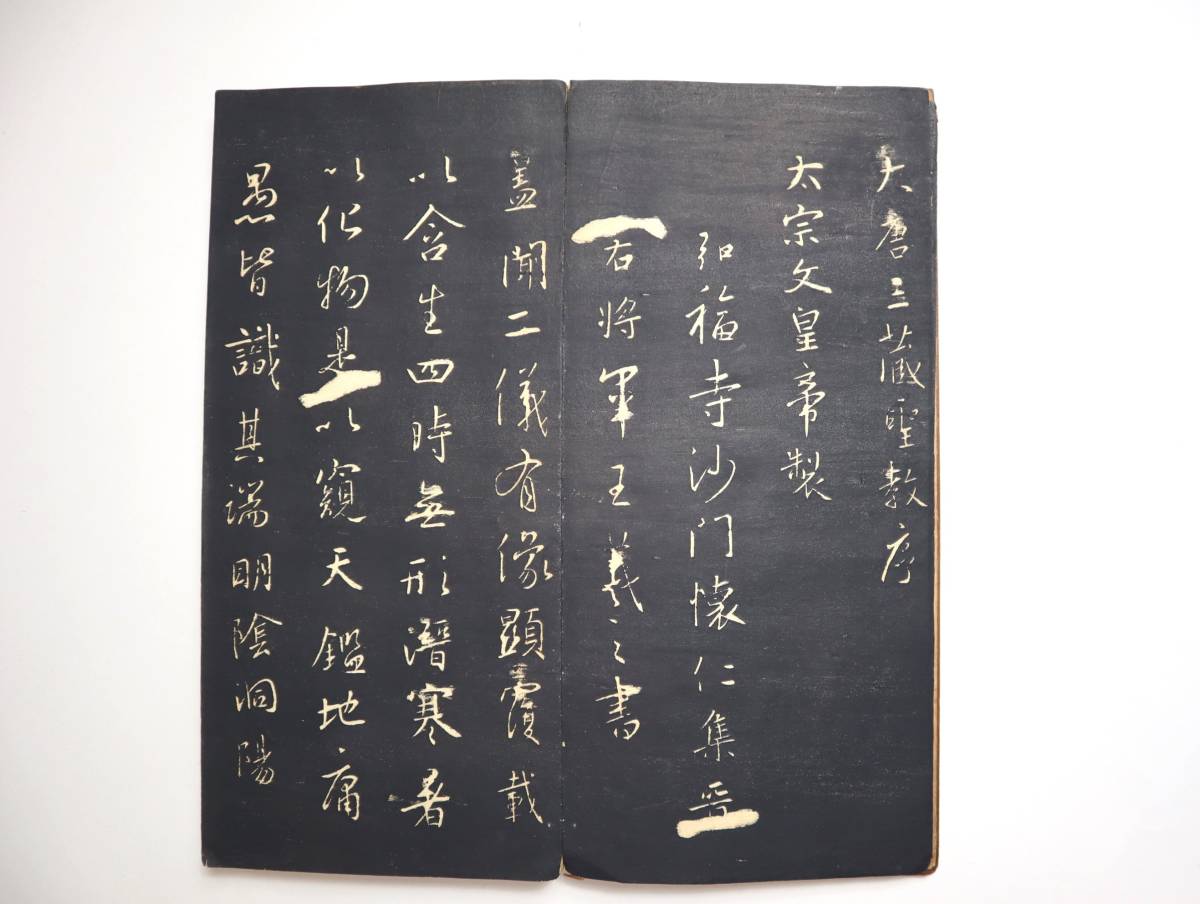 ヤフオク! -「三蔵」(書道) (アート、エンターテインメント)の落札相場