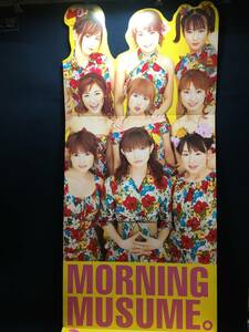  Morning Musume Stand pop Dancing Love REVOLUTION SUMMER concert Tour Site 2001 former times idol singer woman poster life-size POP panel 
