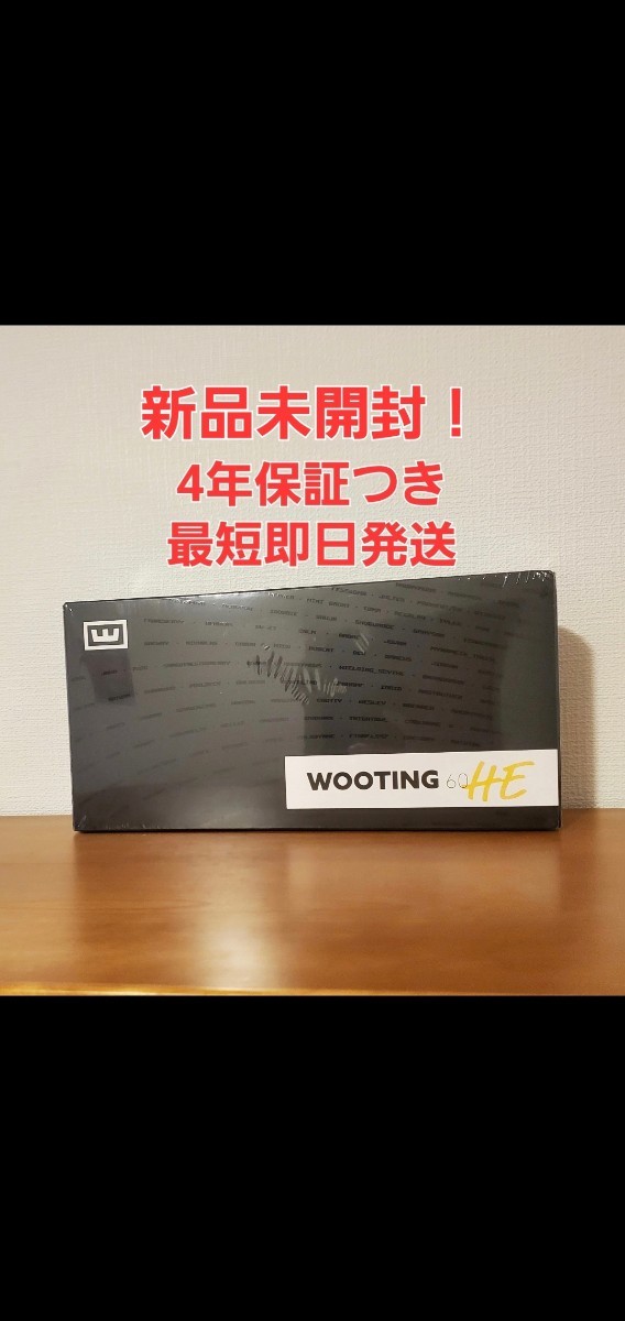 WOOTING 60HE ARM US配列 新品未開封｜PayPayフリマ