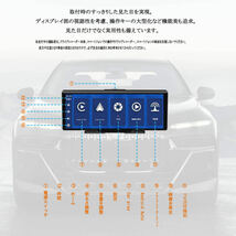 10.26インチ大画面CarPlay /Android Auto対応 フロント車載モニター_画像6