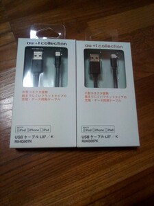 【新品】2個セット iPhone iPad 充電 同期 Lightningケーブル 1m L07 ブラック au +1 collection R04Q007K MFI認証