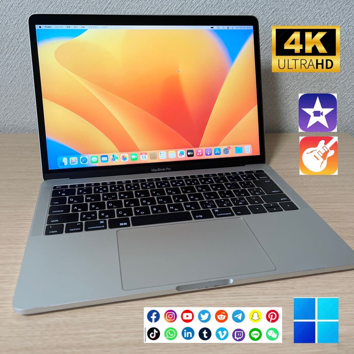 MacBook Pro 2017 13インチ i7 16GB 256GB｜PayPayフリマ