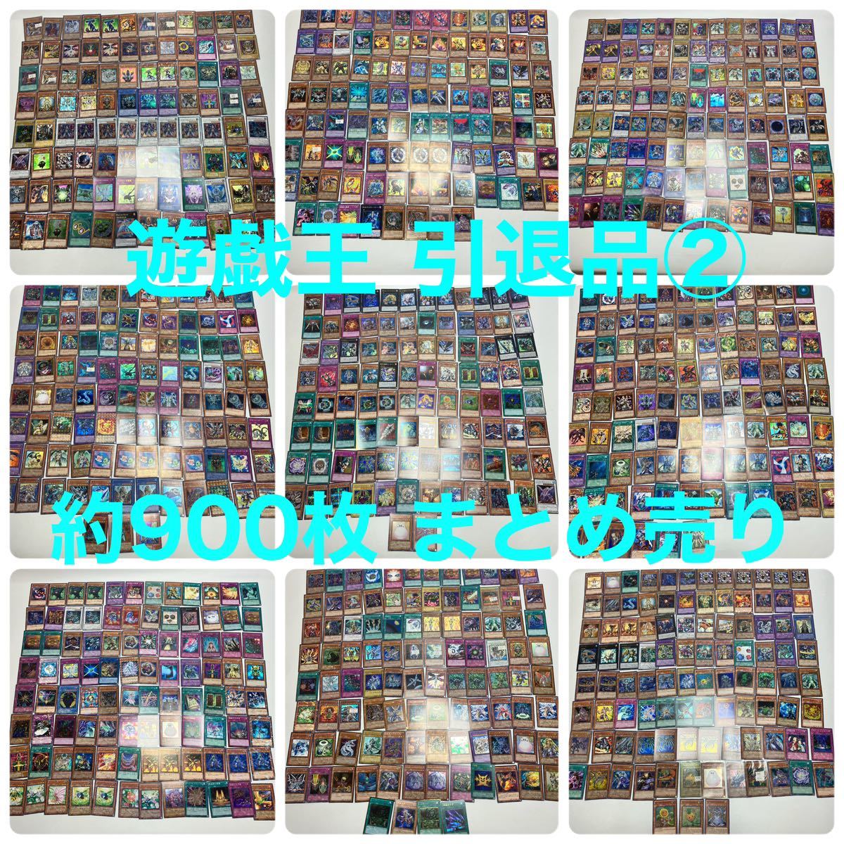 遊戯王引退品の値段と価格推移は?|146件の売買データから遊戯王引退