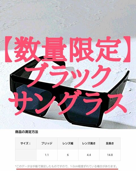 【ほぼ新品／断捨離／破格値／おまとめ同時購入割引あり】アメリカ購入品 男女兼用 ブラック ゴールド サングラス