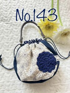 No.143＊持ち手付きminiころりん巾着ポーチ＊ハンドメイド＊