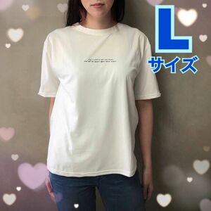 レディース　半袖　Tシャツ　ロゴ　シンプル　白　ホワイト　Lサイズ　ペア　おそろ　リンクコーデ