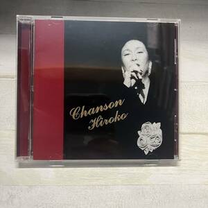 CD 加藤廣子 / バラ色の人生 Chanson Hiroko First Album 帯付