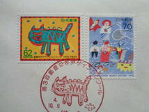 FDC　NCC版　1992年　 第３回郵便切手デザインコンクール　　鎌倉/平成4.10.9_画像2