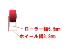 カセットデッキ修理パーツ ピンチローラー 外径13mm 幅8.3mm 軸内径2.5mm （ピンク） 1個 駆動系消耗パーツ修理交換用_画像3