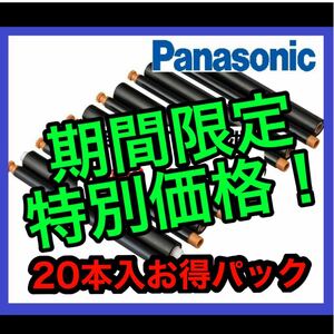 新品 Panasonic 汎用FAXインクリボン 20本(KX-FAN190W)