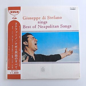 LP/ GIUSEPPE DI STEFANO / BEST OF NEAPOLITAN SONGS / ジュゼッペ・ディ・ステファーノ / 国内盤 赤盤 帯付 ANGEL AA-7610 30830