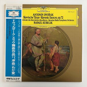 LP/ クーベリック、バイエルン放送響 / ドヴォルザーク：スラブ舞曲、序曲「わが家」/ 国内盤 帯付 DGG MG1010 30913