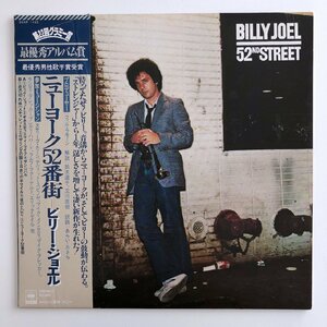 LP/ BILLY JOEL 52ND STREET / ビリー・ジョエル / 国内盤 帯・ライナー CBS SONY 25AP-1152 30915