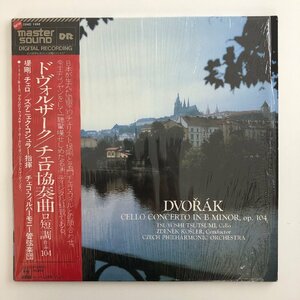 LP/ 堤剛、コシュラー、チェコフィル / ドヴォルザーク：チェロ協奏曲 / 国内盤 帯付 CBS SONY 32AC-1392 30915