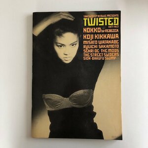 ギターブック GB別冊 TWISTED Vol.1 - No.2 / NOKKO / 吉川晃司 / 爆風スランプ / 鈴木雅之 / SLIDERS / 3921C