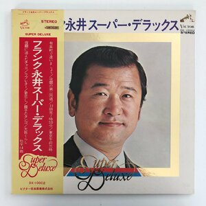 LP/ フランク永井 スーパー・デラックス / 国内盤 帯・ライナー VICTOR DX-10002 30925