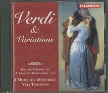 CD/ ユーリ・トゥロフスキー / VERDI & VARIATIONS / 輸入盤 CHAN9662 30901_画像1