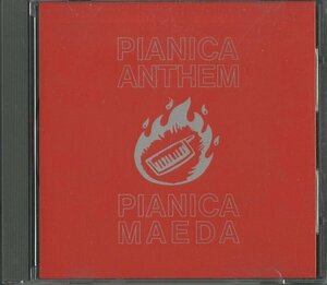 CD/ PIANICA MAEDA / PIANICA ANTHEM / ピアニカ前田 / 国内盤 NC-2033 30907