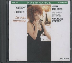 CD/ ジュリア・ミゲネス、プレートル / プーランク：人間の声 / 輸入盤 2292-45651-2 30907