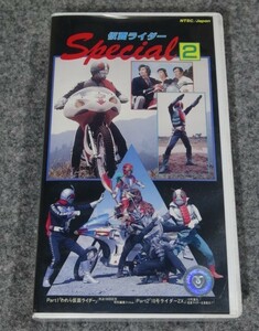 VHS [ Kamen Rider / special 2]. warehouse 2 story compilation * crack . Kamen Rider * Kamen Rider ZX